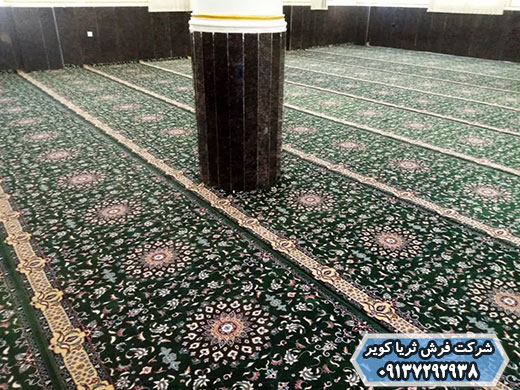 سایز سجاده فرش مساجد