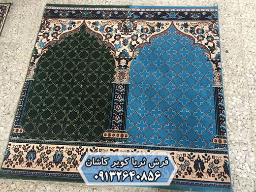 سجاده فرش تکی طرح محرابی