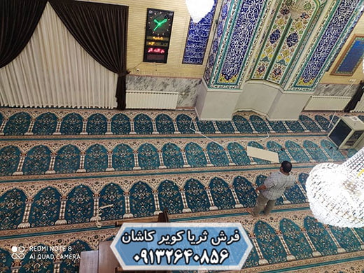 سجاده فرش رولی محرابی