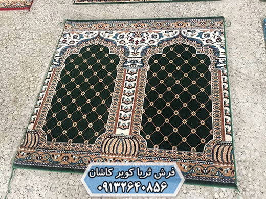 سجاده فرش نماز تکی