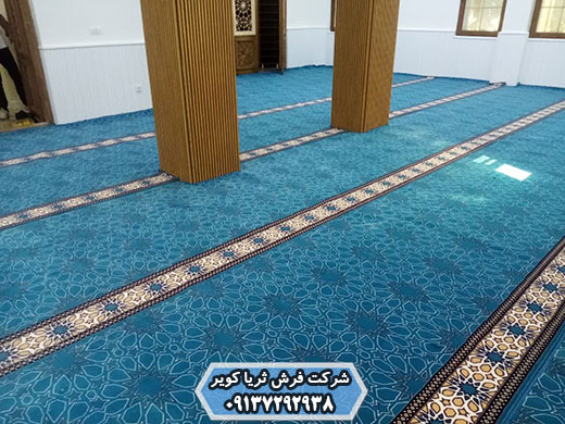 فرش طرح تشریفاتی برای سالن نماز