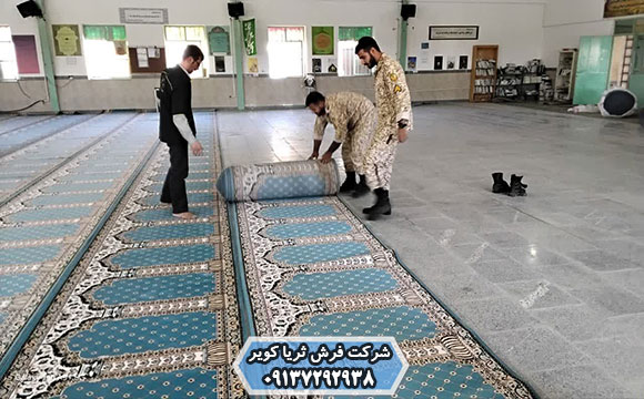 نصب فرش مسجدی محرابی