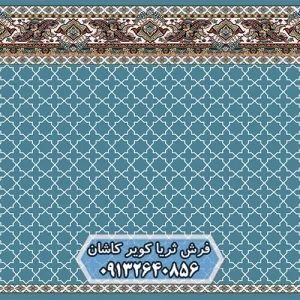 فرش مسجد طرح مکی آبی