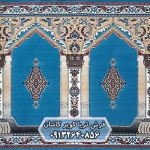 فرش سجاده ای آبی 500 شانه طرح محراب