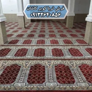 فرش سجاده ای جدید کاشان