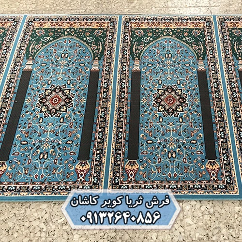 فرش سجاده ای کاشان رنگ آبی