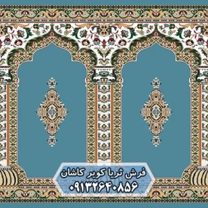 فرش سجاده ای محرابی آبی فیروزه ای 700 شانه