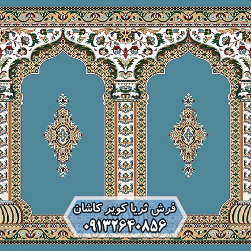فرش سجاده ای محرابی آبی فیروزه ای 700 شانه