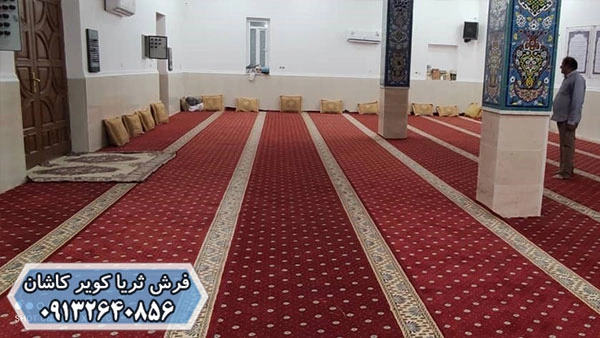 سجاده فرش تشریفاتی مشهد رنگ قرمز