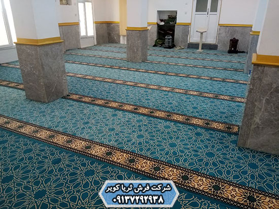 تعویض فرش کهنه مسجد
