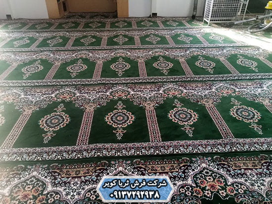حکم فروش فرش کهنه مسجد
