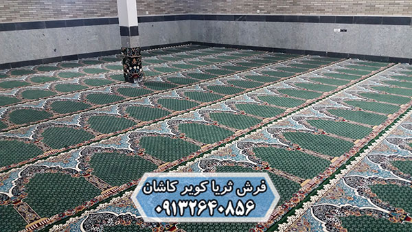 سجاده فرش برای حسینیه