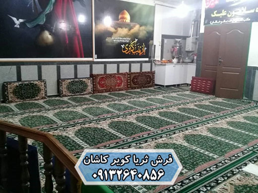 سجاده فرش حسینیه طرح محرابی