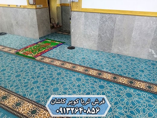طرح و رنگ در فرش کردن مسجد