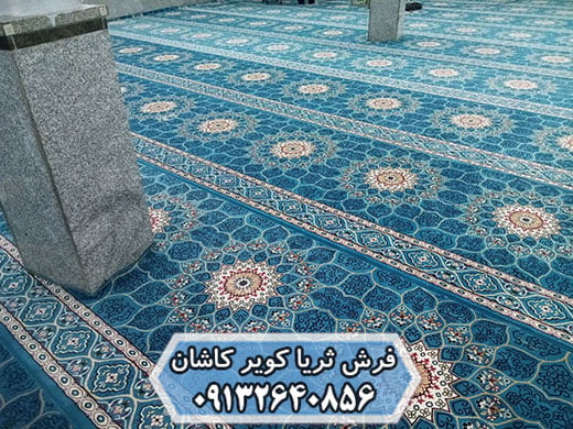 فرش طرح سجاده ای تشریفاتی