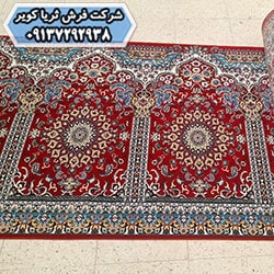 فرش طرح سجاده ای