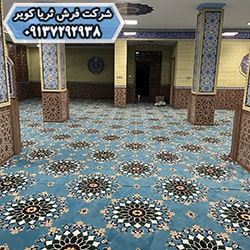 فرش کردن مسجد
