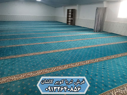 فرش کردن نمازخانه