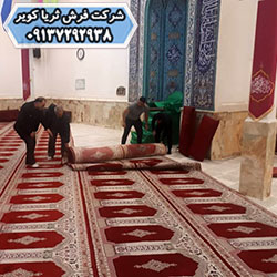 فرش کهنه مسجد