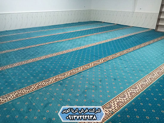 هدیه دادن فرش کهنه مسجد