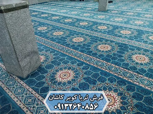 فروش فرش تشریفاتی مسجد طرح بدون محراب