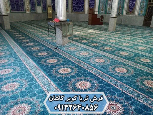 فروش فرش مسجد طرح تشریفات بدون محراب