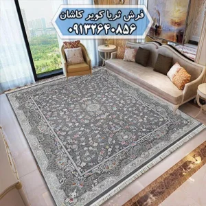 جدیدترین فرش کاشان طرح افشان