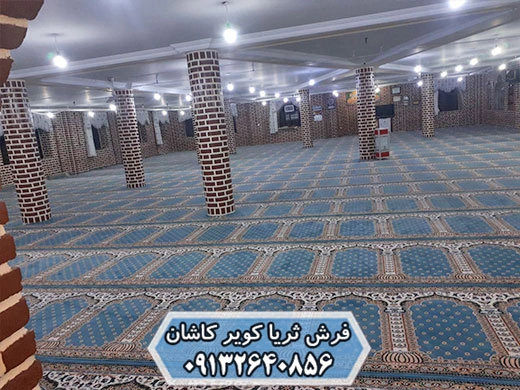 خرید فرش سجاده ای محرابی از شرکت ثریا کویر