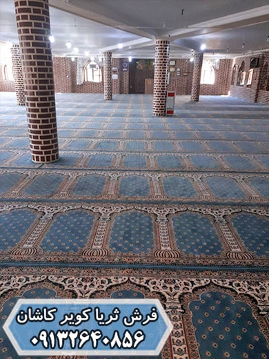 خرید فرش سجاده ای کاشان از شرکت ثریا کویر