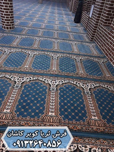 خرید فرش سجاده ای آبی از شرکت ثریا کویر