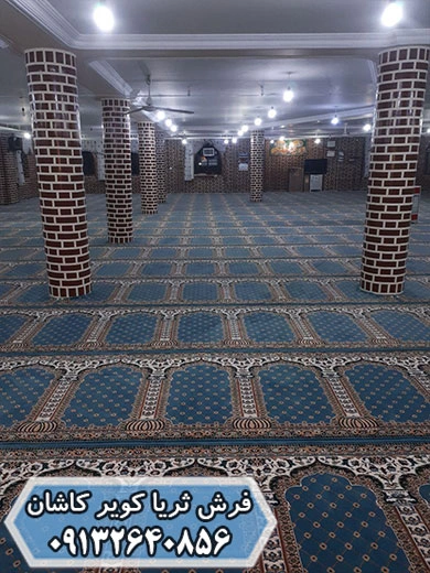 خرید سجاده فرش مسجد از شرکت ثریا کویر