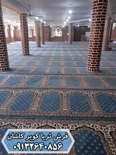 خرید فرش محرابی سجاده ای از شرکت ثریا کویر