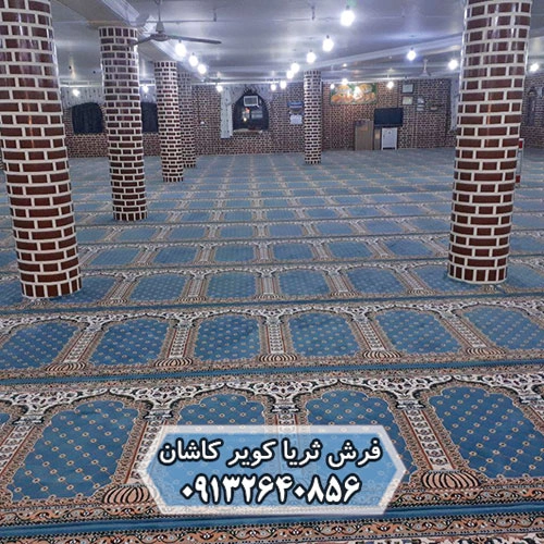 خرید فرش سجاده ای از شرکت ثریا کویر کاشان
