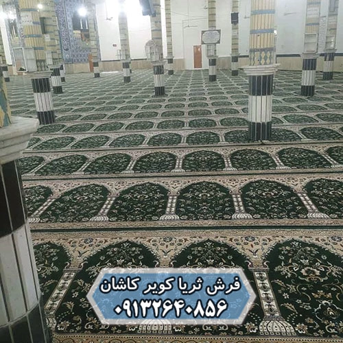 سجاده فرش محرابی سبز