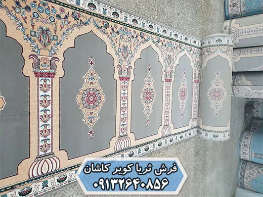 سجاده فرش محرابی نمازخانه و مسجد طرح محرابی