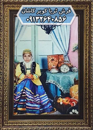 تبدیل عکس به فرش و چاپ فرش ماشینی