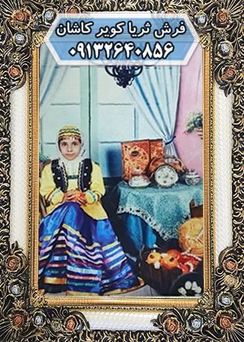 تبدیل عکس به فرش و چاپ فرش ماشینی