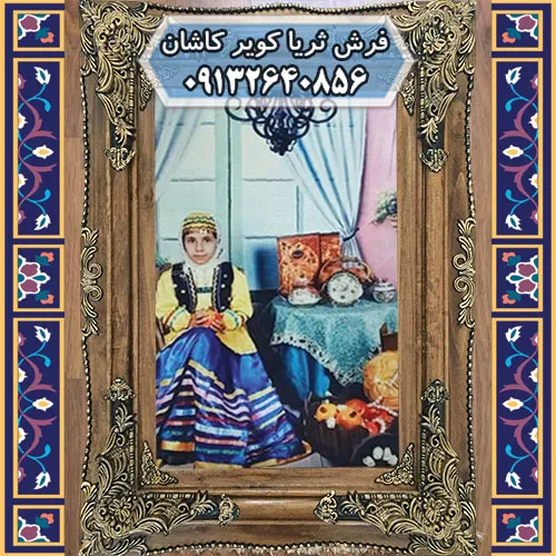 تبدیل عکس به فرش و چاپ فرش ماشینی