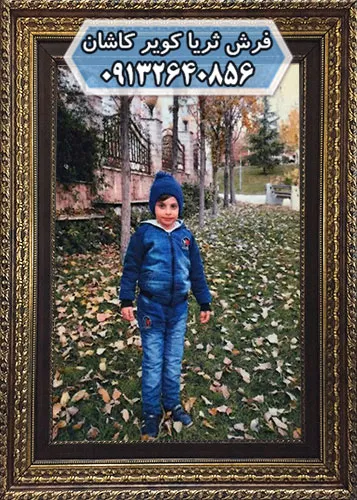 تابلو فرش چهره