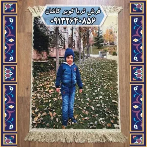 تابلو فرش چهره