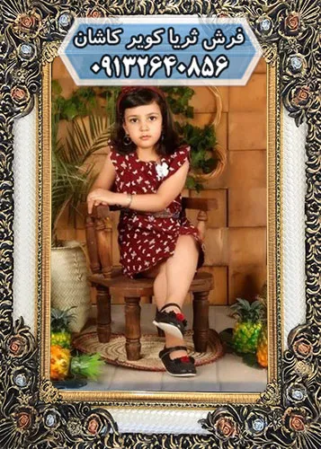 تابلو فرش چهره شخصی