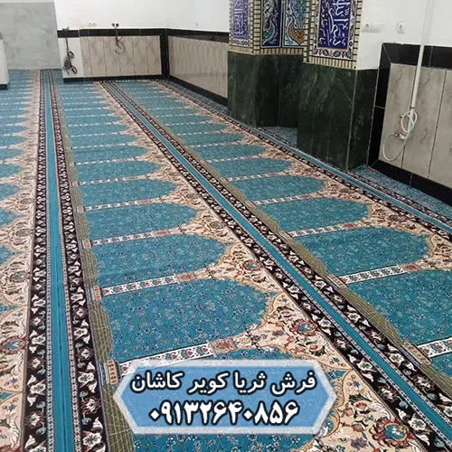 فرش طرح سجاده ای